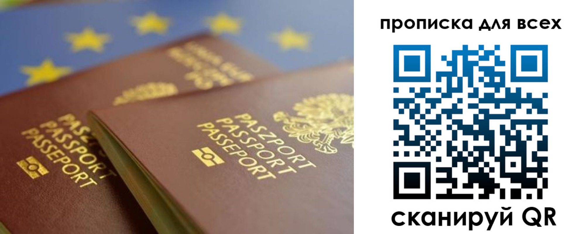 прописка для кредита в Междуреченске